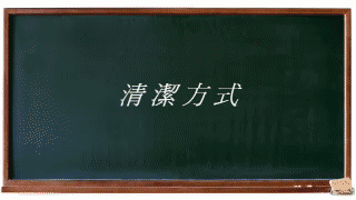 forehead_cleaning_c(320x180) forehead_cleaning_c(320x180)