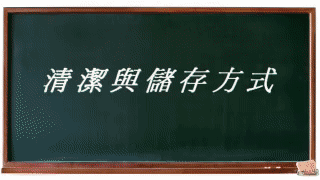 ear_cleaning_c(320x180) ear_cleaning_c(320x180)