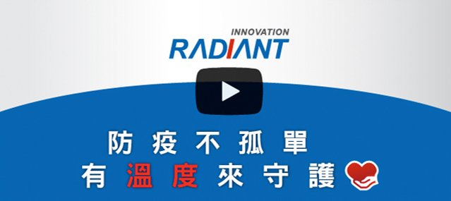 (copy) China International Medical Equipment Fair